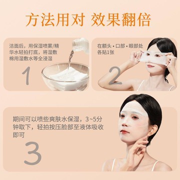 🎀MIMI🎀台灣出貨 萬詩之海三合一溼敷棉補水面膜拉伸繃帶化妝棉省水敷臉專用卸妝