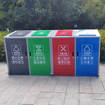 【免運/下殺/含統編】戶外腳踏大號分類垃圾箱櫃4分類垃圾房環衛公園小區學校物業定製