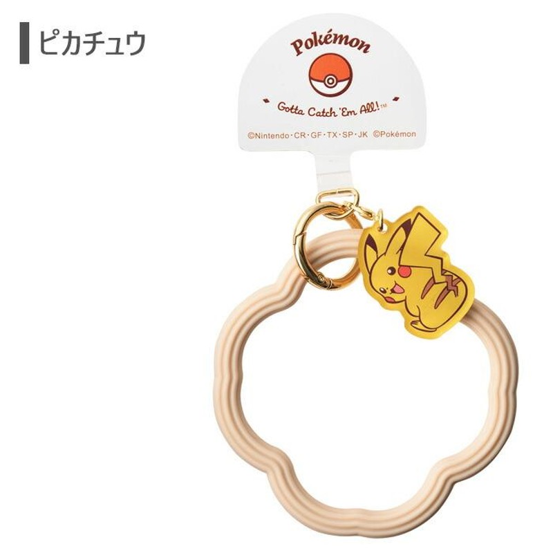 ネコポス便発送可】PASir-PM23-39 ポケモン I JOY RING スマホリング ピカチュウ メタモン つら ゲンガー