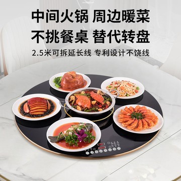 【最低價】【公司貨】暖菜板家用智能餐桌加熱板保溫菜電加熱全自動多功能熱菜恒溫墊