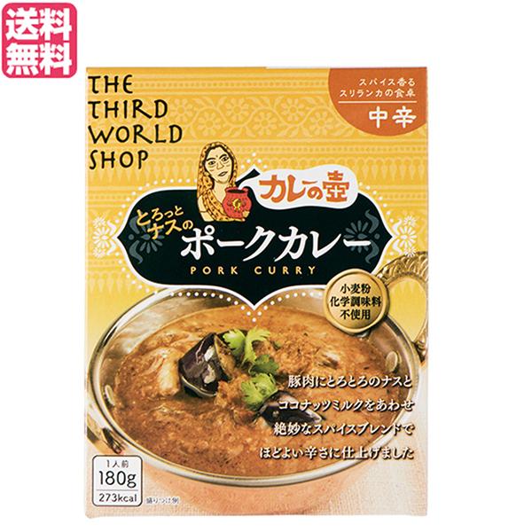 カレーの壺 とろっとナスのポークカレー (中辛) 180g