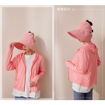 貝柔MIT 抗UV 3M高透氣防曬立領外套(6色)