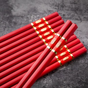 合金筷子喬遷新居結婚用喜慶喜筷過年春節新年紅色高檔精致耐高溫