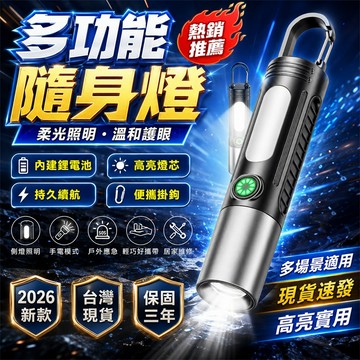 三年保固🛒充電燈手提燈 充電式照明燈 LED燈手提燈 磁吸工作燈拉燈 緊急手提燈 停電手提燈 夜釣手提燈 應急燈 照明燈