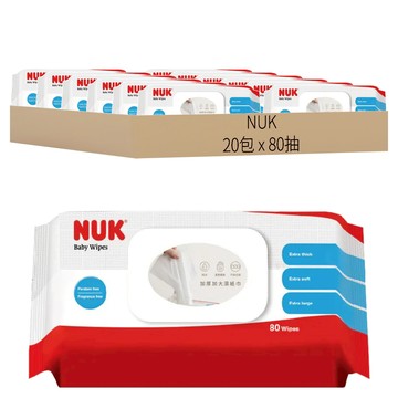 NUK 濕紙巾含蓋成箱購 80抽  1入  20包
