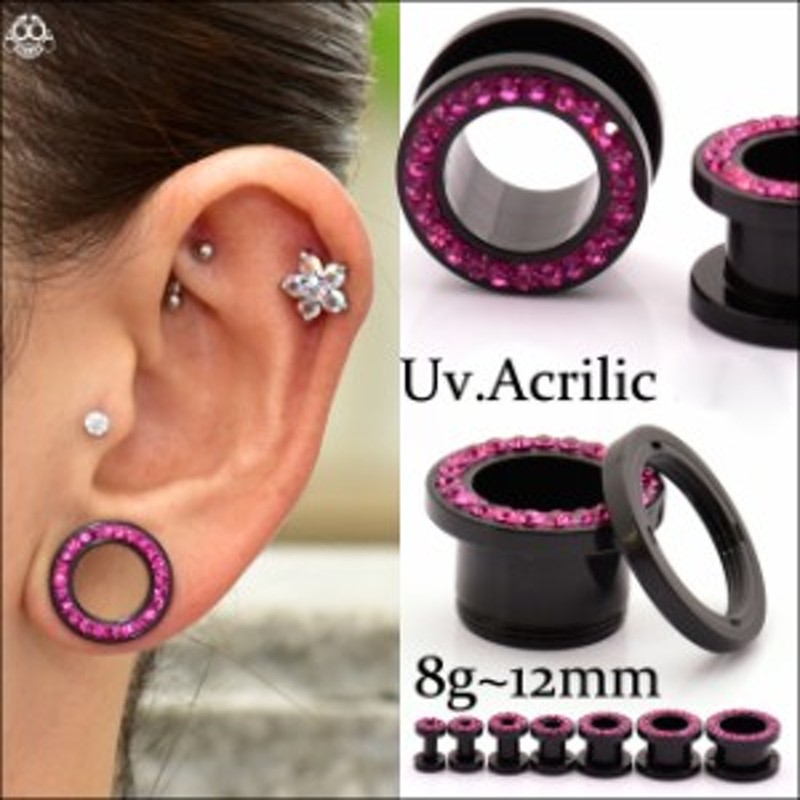 00G 12mm(1/2”) ゴージャス ブラック&ピンク アクリルピアス トンネル