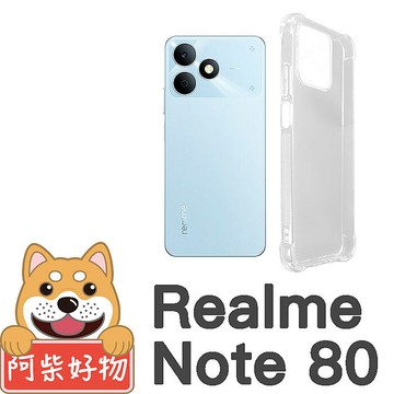 阿柴好物 Realme Note 80 4G 防摔氣墊保護殼