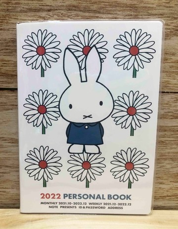【震撼精品百貨】Miffy 米菲兔/米飛兔~米飛兔 MIFFY 2022日本年曆手冊-花花*04680