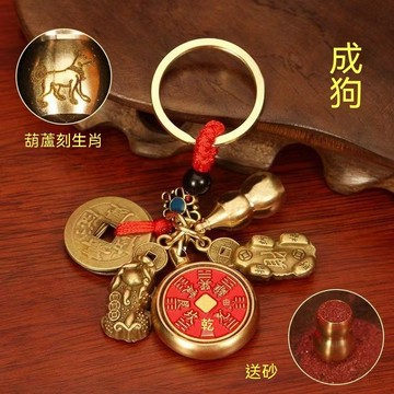 🙏🏻紫南宮過爐 開光🔥黃銅山鬼轉轉花錢閤金公母貔貅紅繩武帝錢生肖葫蘆鑰匙扣
