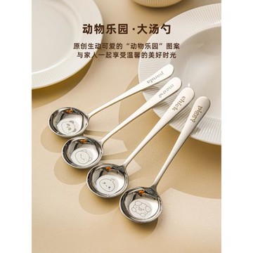 卡通316不銹鋼圓頭大湯勺食品級勺子兒童家用飯勺調羹平底深湯匙