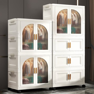 可折疊75面寬收納箱免安裝快速疊加多層儲物箱衣物玩具塑料置物櫃