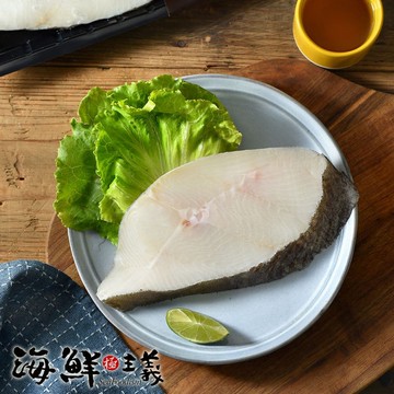 肉質細緻大比目魚(270g/包;5包組)