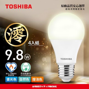 【TOSHIBA 東芝】4入組 澪系列 LED燈泡 9.8W 3年保固 高流明 節能標章(晝光色/燈泡色/自然色)