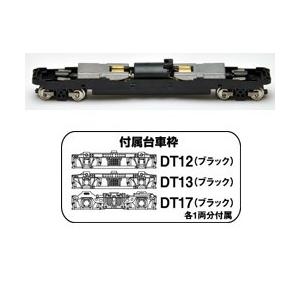 鉄道コレクション 動力 TM-17 20m級B2 /TM-14 20m級A2 TM-17 鉄道コレクション Nゲージ動力ユニット 20m級B2 トミー