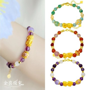 【金喜飛來】黃金手鍊招財貔貅彩金珠水晶串多選(0.25錢±0.03)【快速出貨】