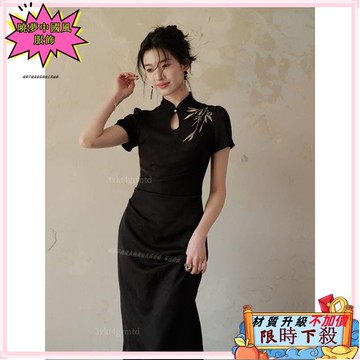 ✨台灣出貨 新中式旗袍 國風旗袍 旗袍連衣裙 夏季新款 黑色旗袍 白色旗袍 氣質高端 精緻長裙 裙子 女裝 旗袍裙484