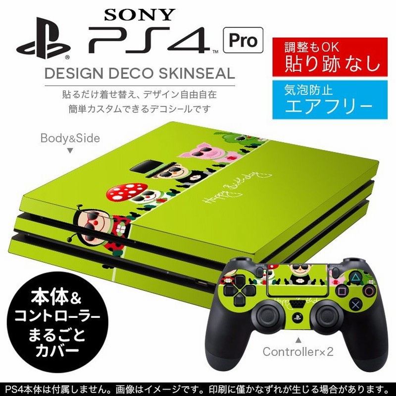 宅配便専用 Sony 新型ps4 Pro プロ プレイステーション専用スキンシール 貼るだけで デザインステッカー サングラス キャラクター イラスト 黄緑 0095 通販 Lineポイント最大0 5 Get Lineショッピング