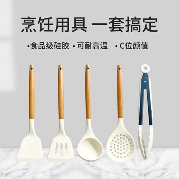 💕新款臻選+99免運🚚木柄硅膠鍋鏟湯勺套裝 不粘鍋專用 耐高溫廚房烹飪鍋鏟廚具全套