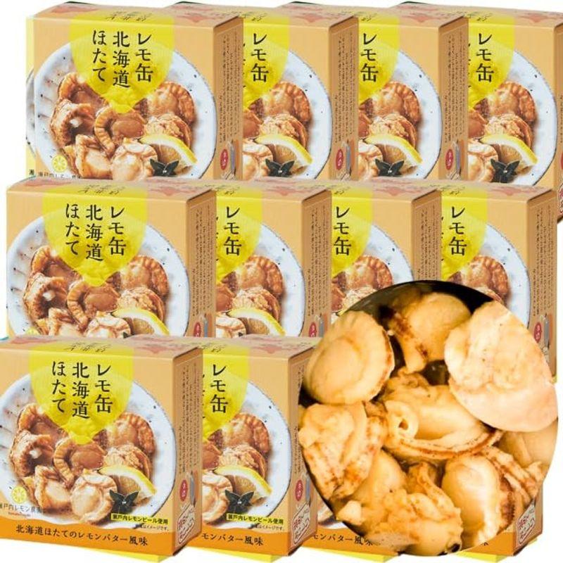 レモ缶 北海道ほたて 1缶55g 12缶セット ヤマトフーズ TAU ホタテ