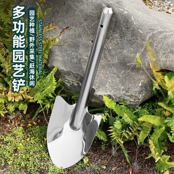 購滿99出貨🔥限時秒殺​​🔥不鏽鋼加厚鐵鍬園藝種花家用趕海種菜栽花園挖土工具戶外鏟子農具