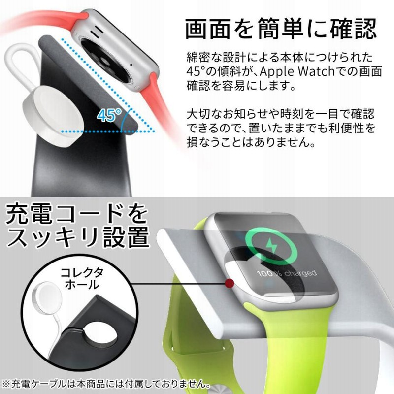 アップルウォッチ 充電器 充電スタンド applewatch アルミニウム 38mm