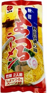 林泉堂 秋田しょっつるラーメン(90G×2食)