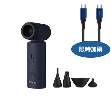 DIKE【DUF330BU-COOL】多功能渦輪暴風扇-藍色DUF330BU電風扇