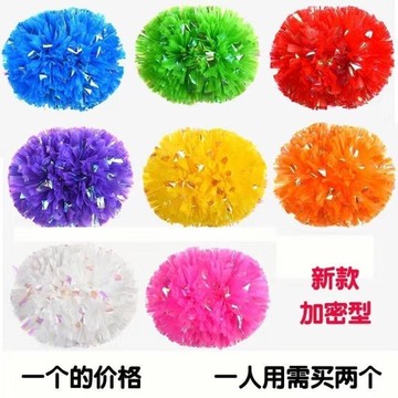 。六一表演手上道具七彩啦啦球花球啦啦操花球白色彩球雙頭手柄比