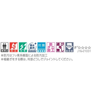 カーペット 激安 通販 1cm刻み カット無料 送料無料 東リオーダー