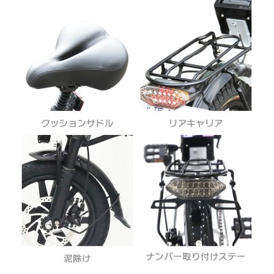 公道走行完全装備】フル電動バイク フル電動自転車 14インチ