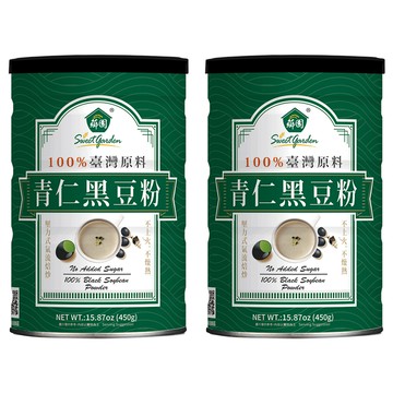 薌園 青仁黑豆粉 熟粉  450g  2罐