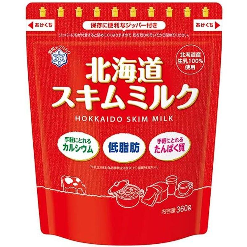 雪印メグミルク 北海道スキムミルク 360g×12袋入