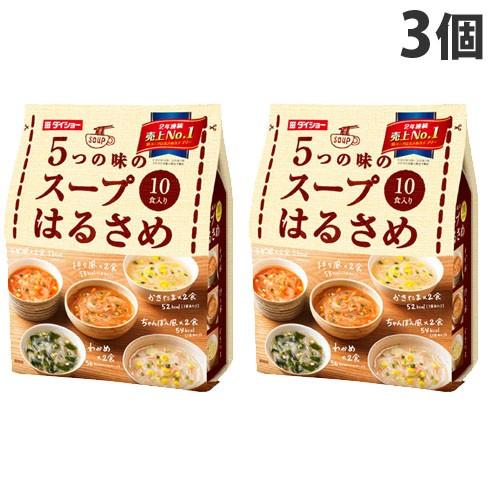 ダイショー 5つの味スープはるさめ 10食入×3個