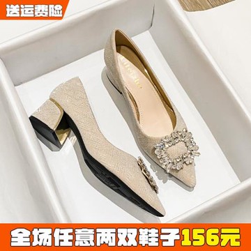 尖頭鑲鉆單鞋女春粗跟2026新款法式淺口晚晚鞋高跟大碼女鞋41到43