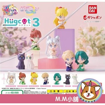 【M.M小舖】『現貨』 BANDAI 轉蛋 扭蛋 線套 美少女戰士劇場版充電線 公仔 P3 3 月野兔 全7款