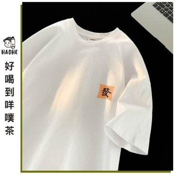 重磅卡通印花T恤男 街頭潮流T恤 日系插畫印花 大尺碼寬版剪裁 學生休閒穿搭 男友感穿搭 印花短T 夏季百搭推薦