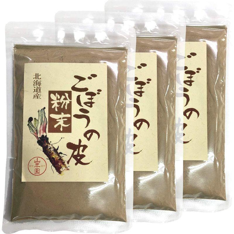 国産100%ごぼうの皮粉末 70g×3袋セット 北海道産 巣鴨のお茶屋さん 山年園