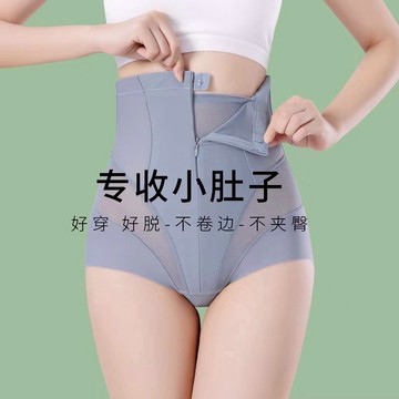 提臀塑形褲女收腹褲強效翹臀束腰產後塑身收胯收腹塑身褲高腰薄款三角褲