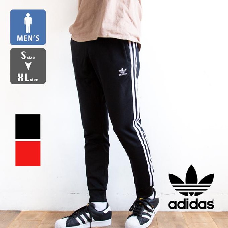 adidas トラックパンツ ジャージ