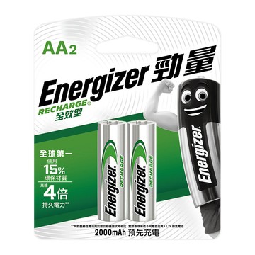 Energizer 3號2入鎳氫 全效型2000mAh充電電池(1.2V公司貨 低自放電 環保)