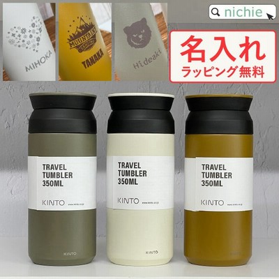 輝く高品質な タンブラー Od Kinto Bottle 350ml H2o Wtaps 新品 その他