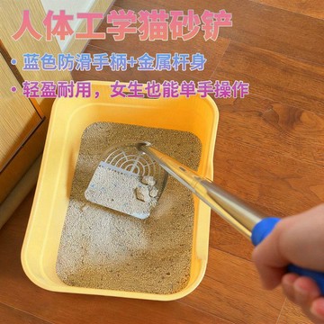 💕新款臻選+99免運🚚不鏽鋼狗砂鏟貓砂鏟三節伸縮加厚可調長度鏟屎官戶外拾便神器護腰
