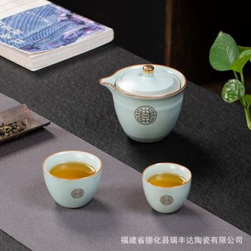 陶瓷汝窯開片可養快客杯一壺兩杯戶外便攜功夫旅行茶具套裝禮品
