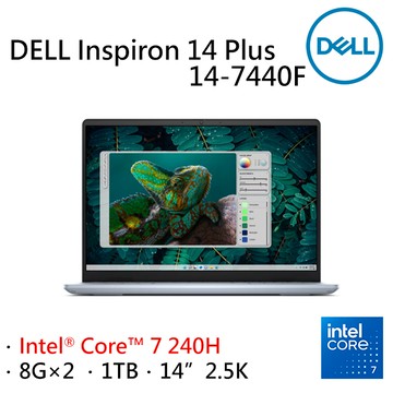 DELL Inspiron 14 Plus 14-7440F-R3808LTW Ice Blue (Intel Core 7 240H/8G×2/1TB/W11/2.5K/14)