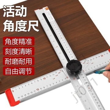 【臺灣上新】 多功能組合角尺多用t型尺加厚木工二合一角度尺直角可伸縮直尺 熱銷