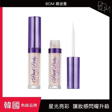 BOM 碧波曼 星光閃耀亮彩眼影 #02 閃耀香檳色