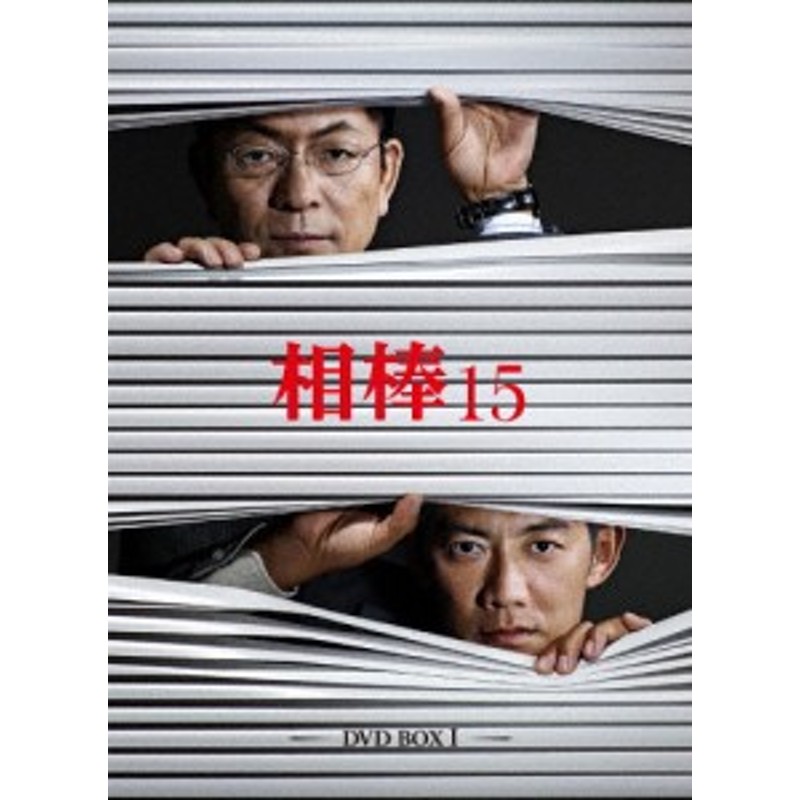 相棒 season15 DVD-BOX I/水谷豊[DVD]【返品種別A】 | LINEショッピング