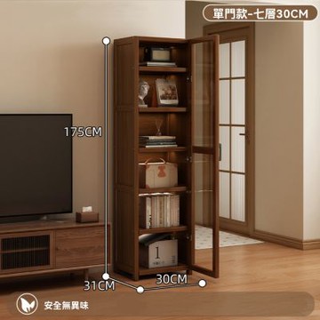 書櫃 7層30cm書架 落地窄置物架 立櫃 一體靠墻書櫃 帶門櫃子 收納儲物櫃 單門款書架