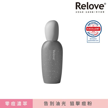 Relove全酵肌泌控油零痘濃萃50ml
