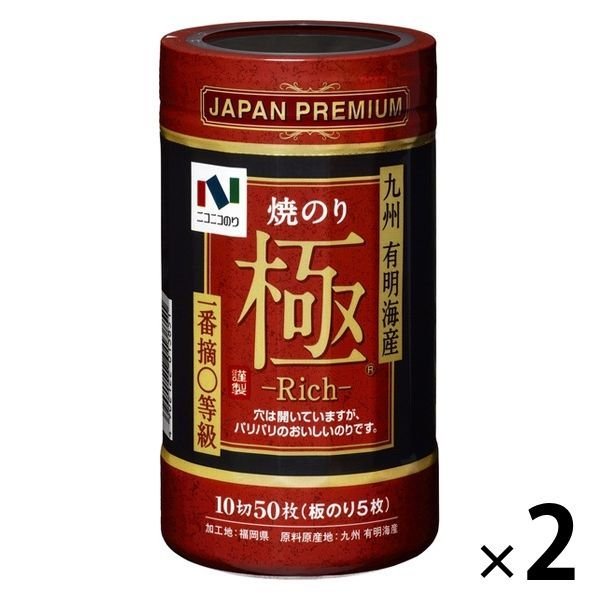 ニコニコのりニコニコのり 焼極Rich 10切50枚卓上 2個 海苔